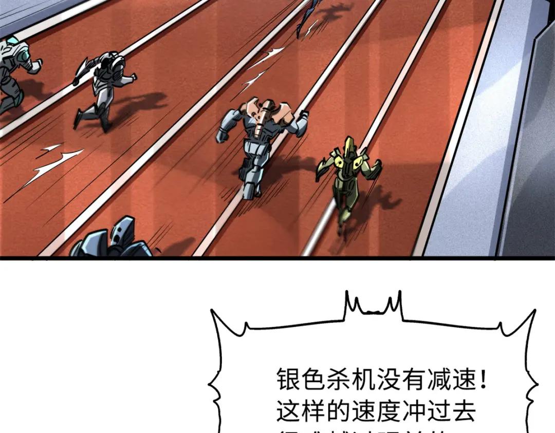 64 更改规则又如何？！ 第28页