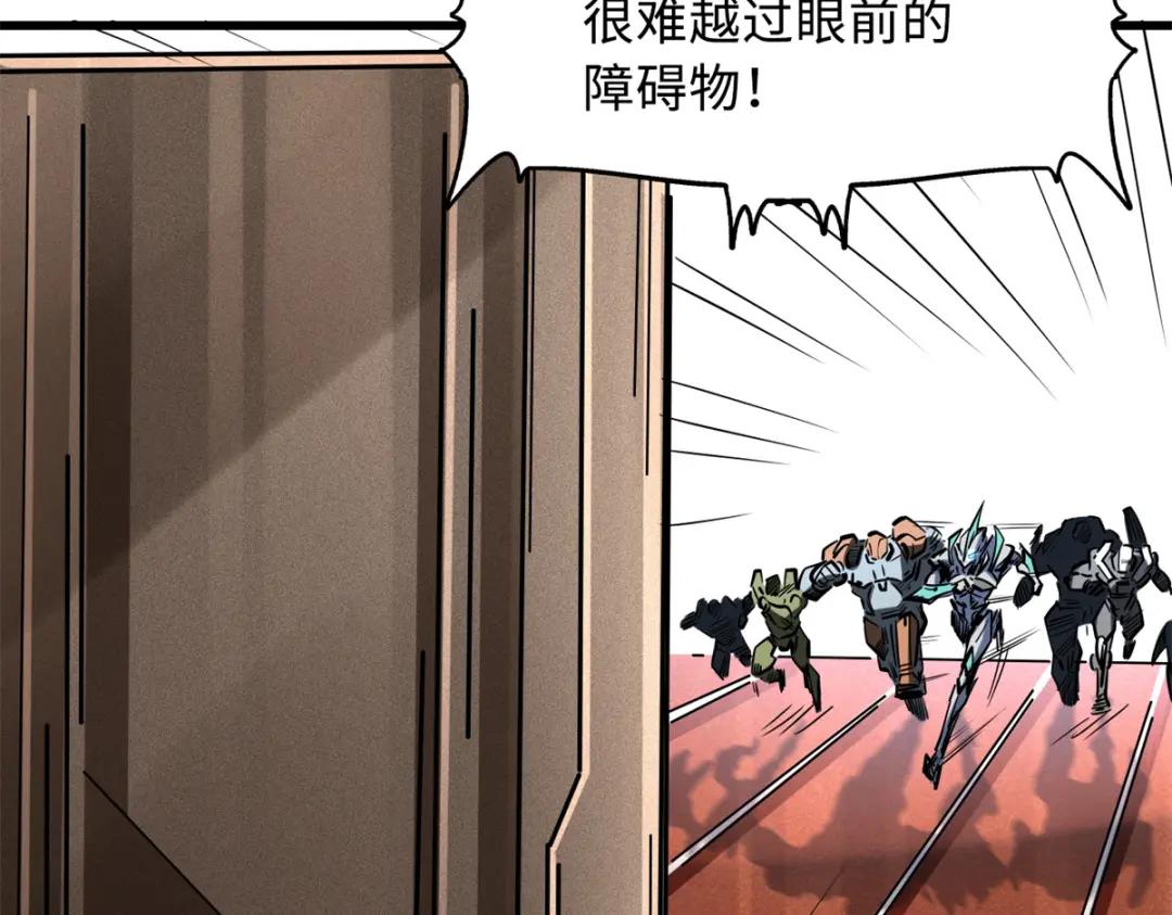 64 更改规则又如何？！ 第29页