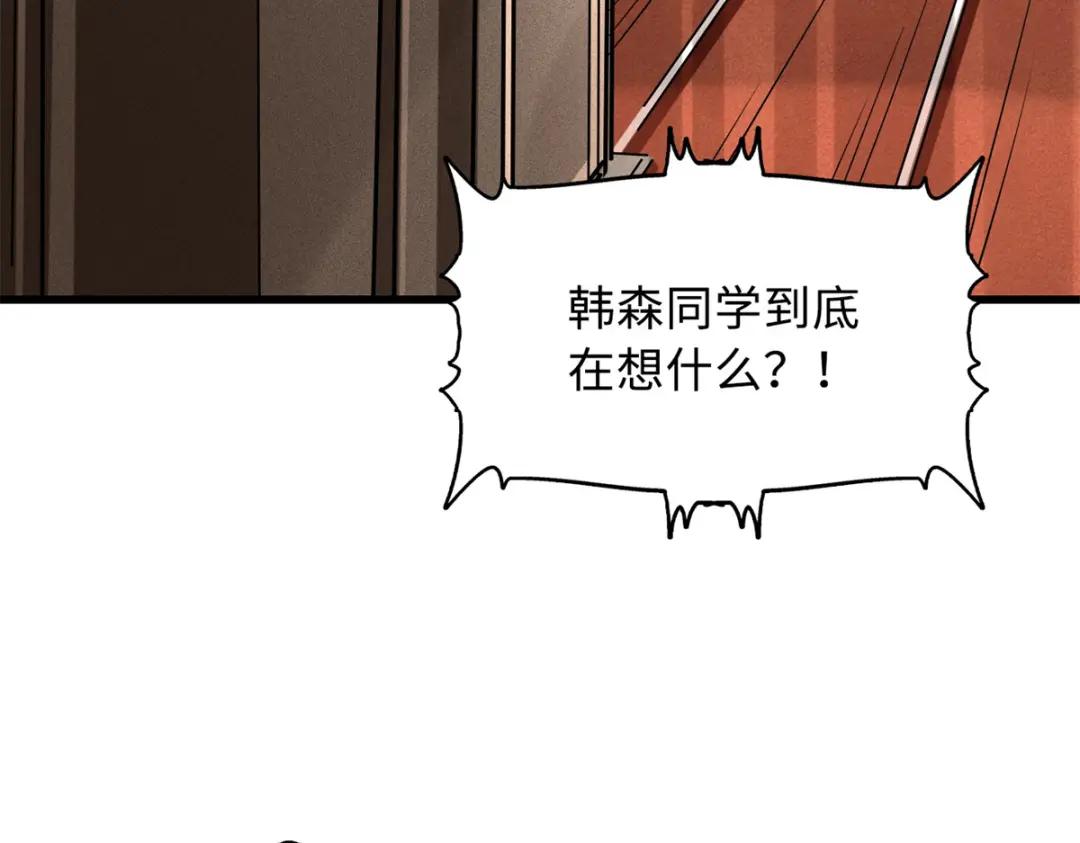64 更改规则又如何？！ 第31页