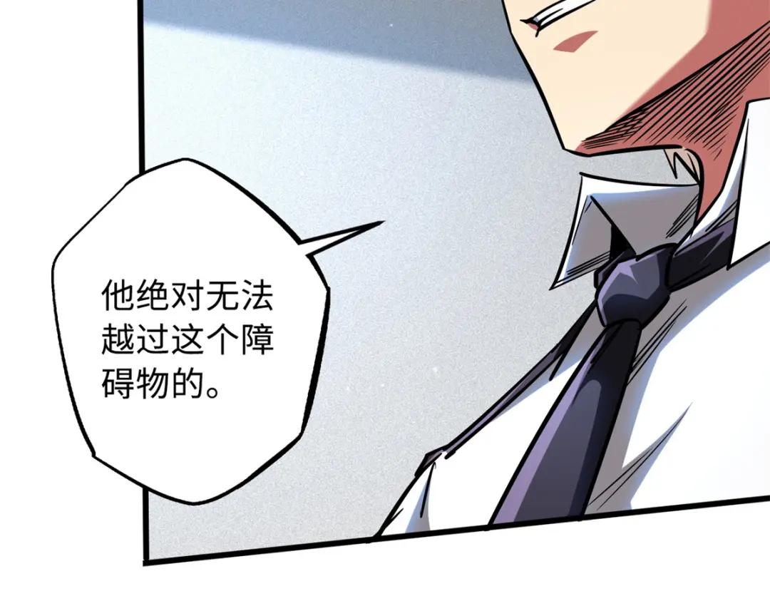 64 更改规则又如何？！ 第34页
