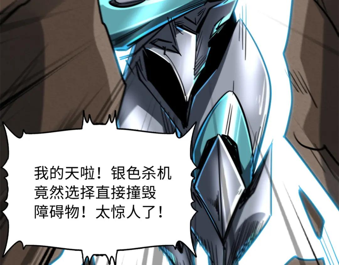 64 更改规则又如何？！ 第38页