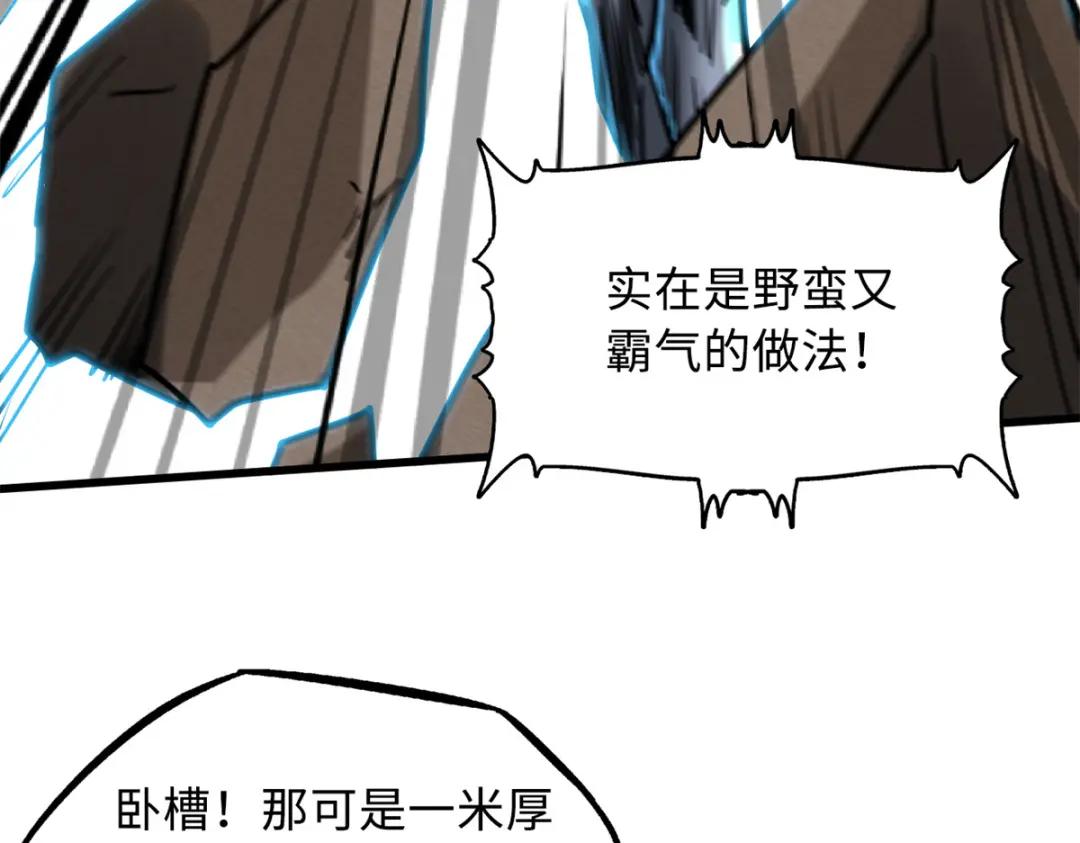 64 更改规则又如何？！ 第40页