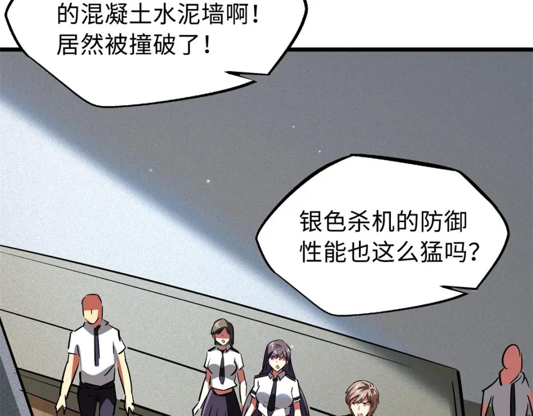 64 更改规则又如何？！ 第41页