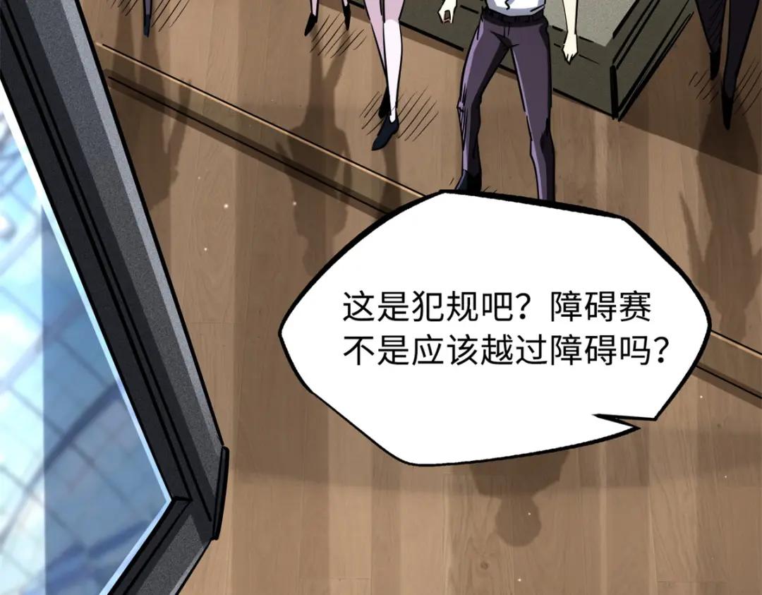 64 更改规则又如何？！ 第43页