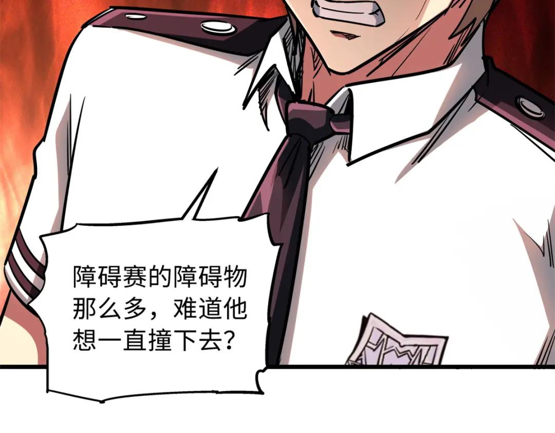64 更改规则又如何？！ 第47页