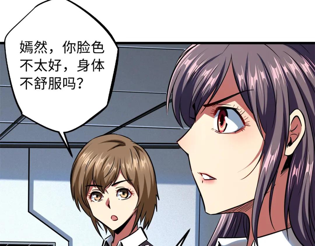 64 更改规则又如何？！ 第49页