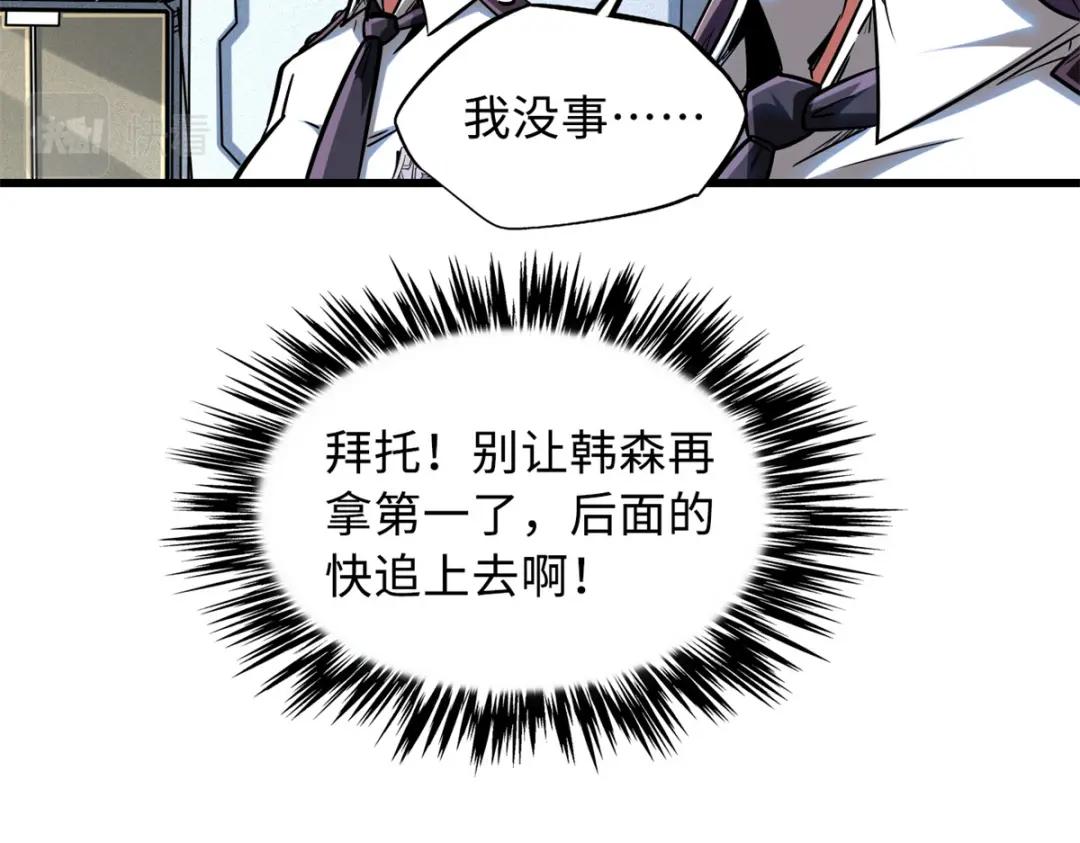 64 更改规则又如何？！ 第50页