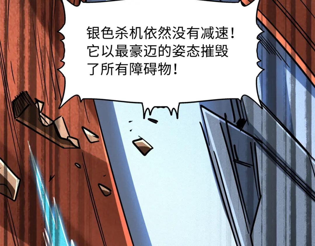 64 更改规则又如何？！ 第53页