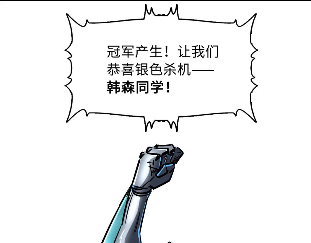 64 更改规则又如何？！ 第58页