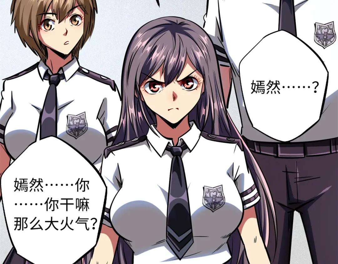 64 更改规则又如何？！ 第68页