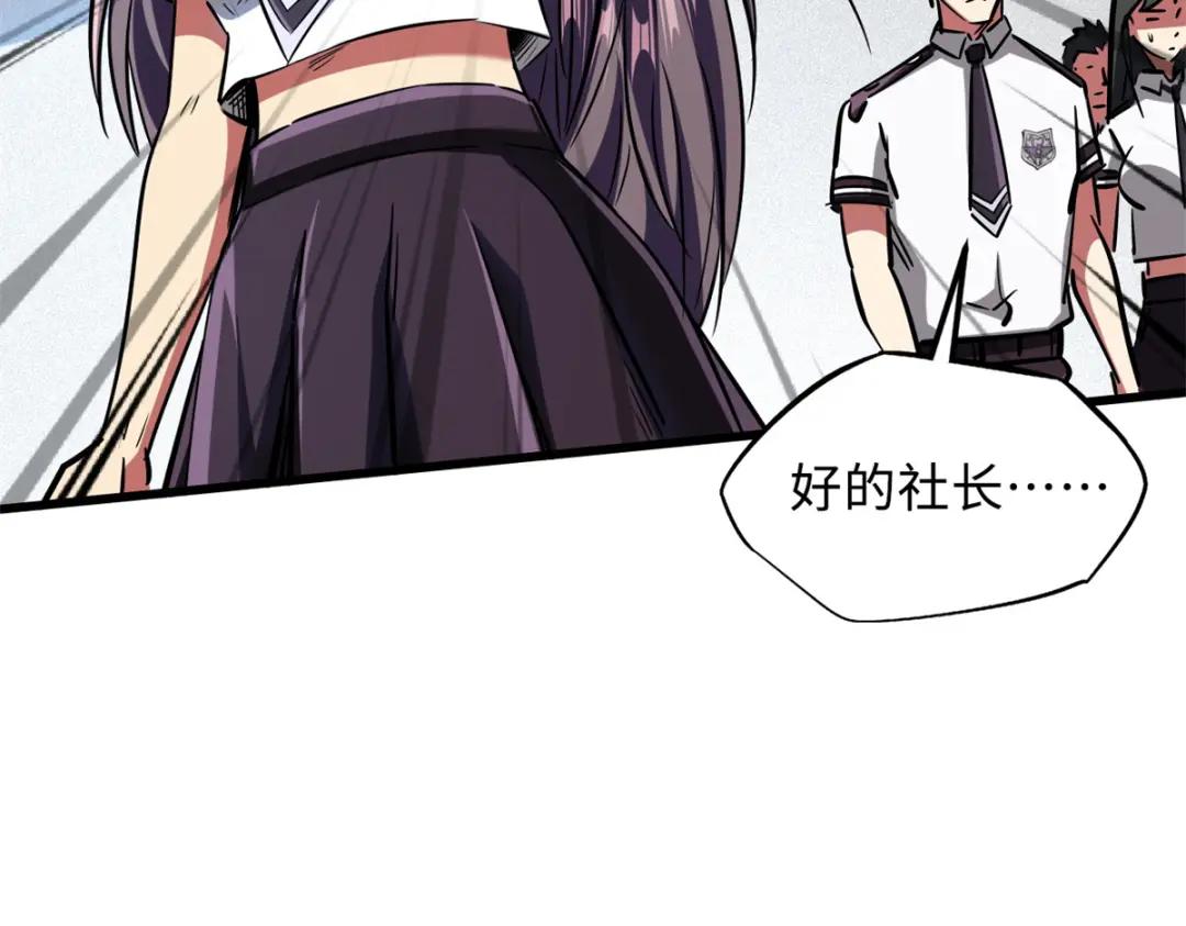 64 更改规则又如何？！ 第73页