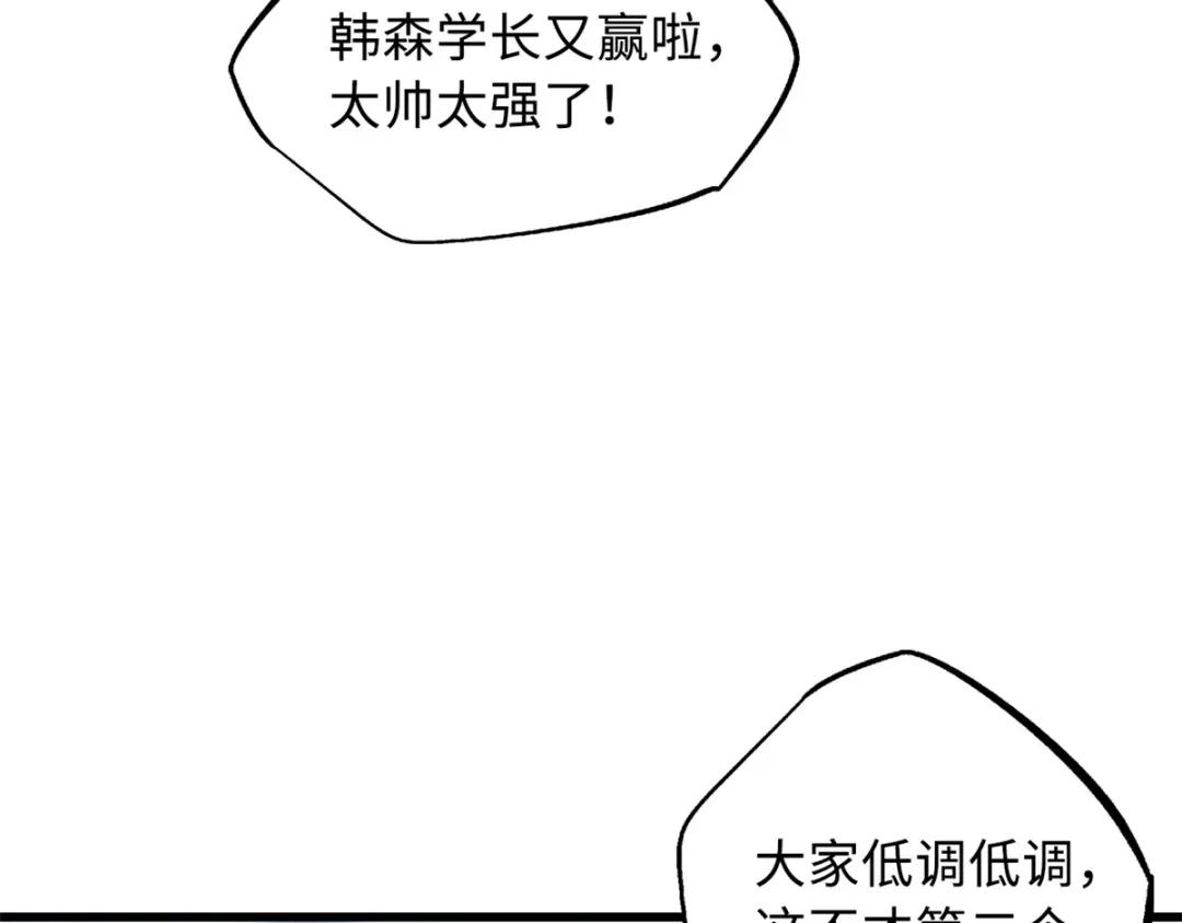 64 更改规则又如何？！ 第76页