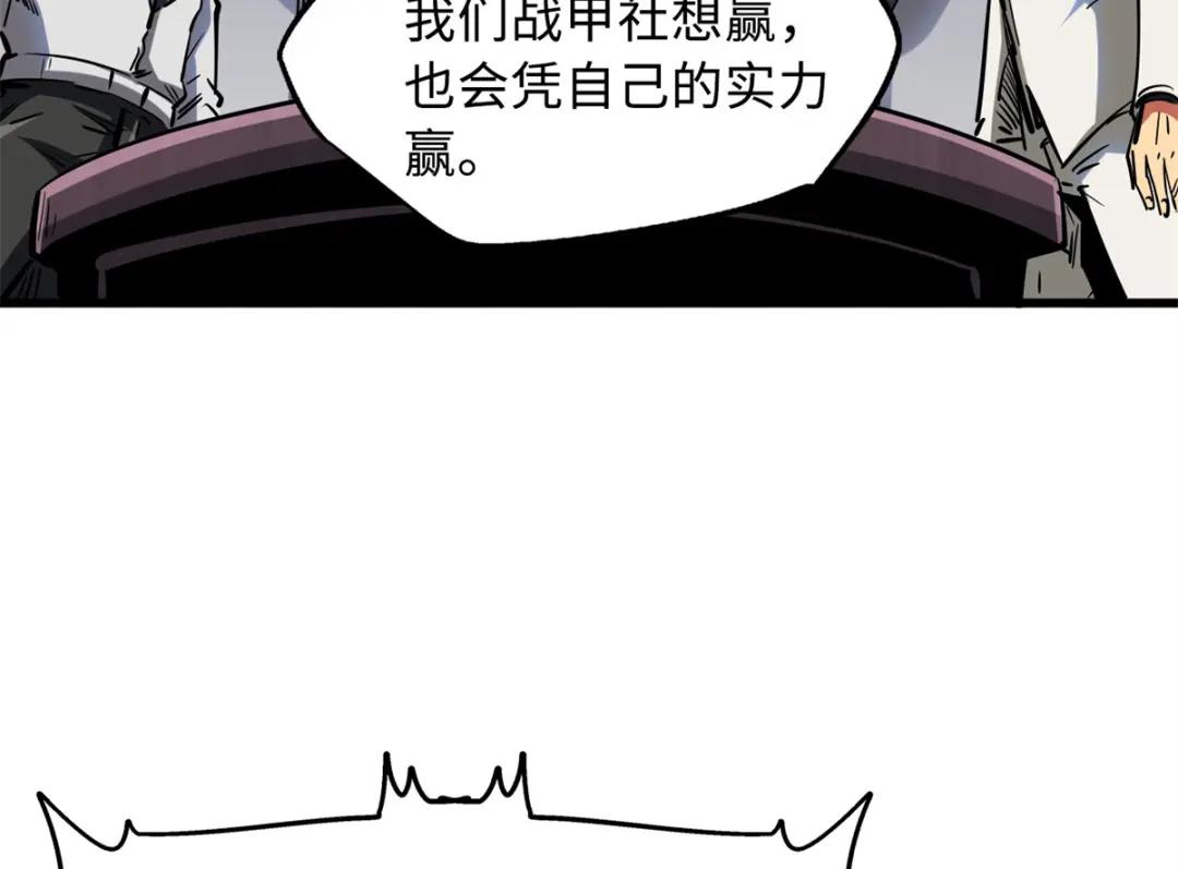 64 更改规则又如何？！ 第94页