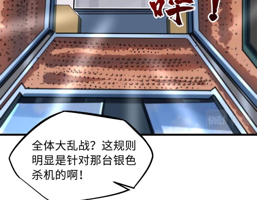 64 更改规则又如何？！ 第97页