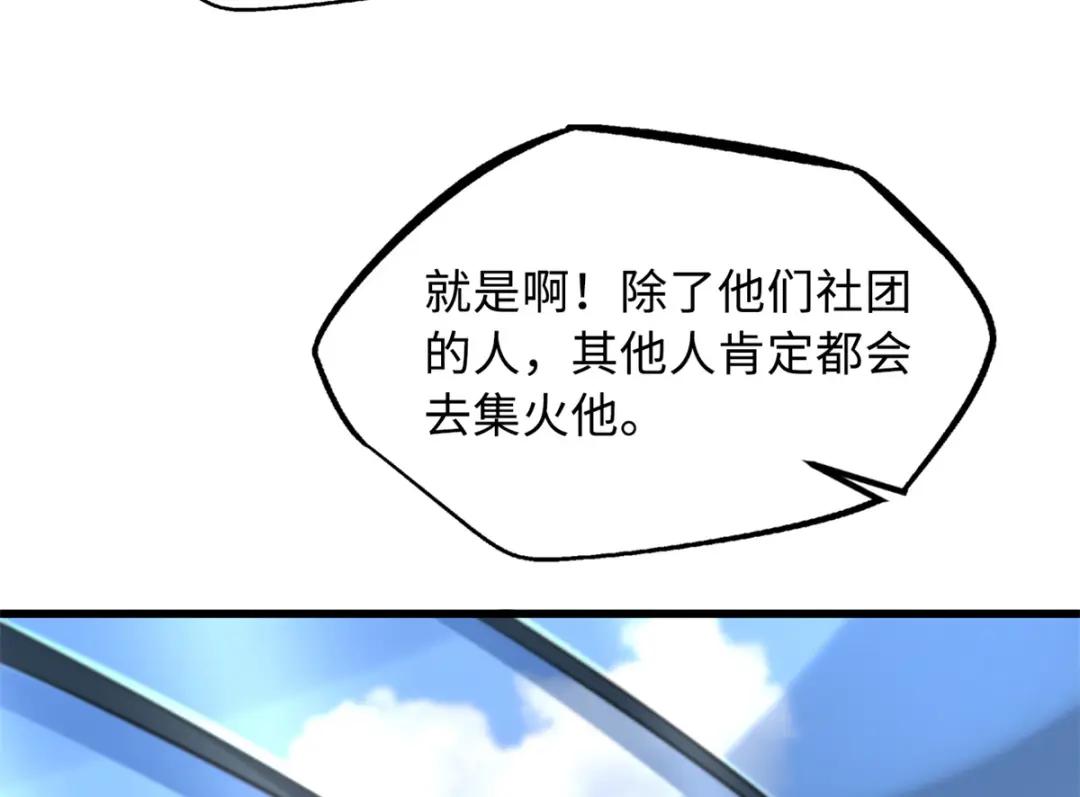 64 更改规则又如何？！ 第98页