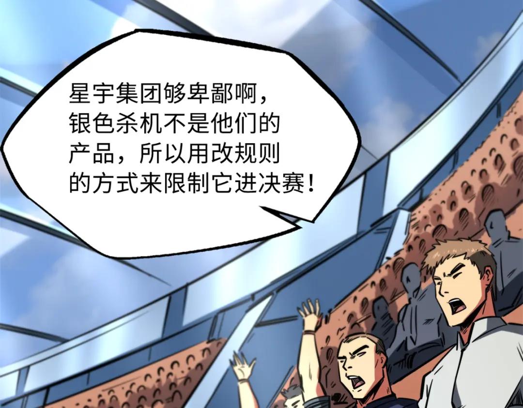 64 更改规则又如何？！ 第99页