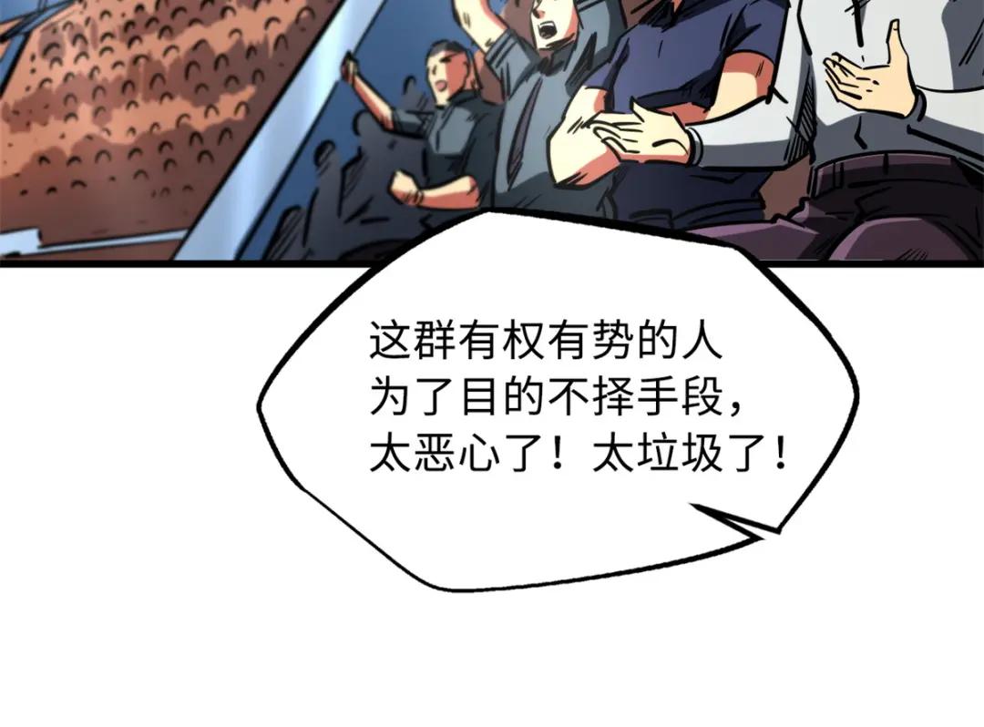 64 更改规则又如何？！ 第100页