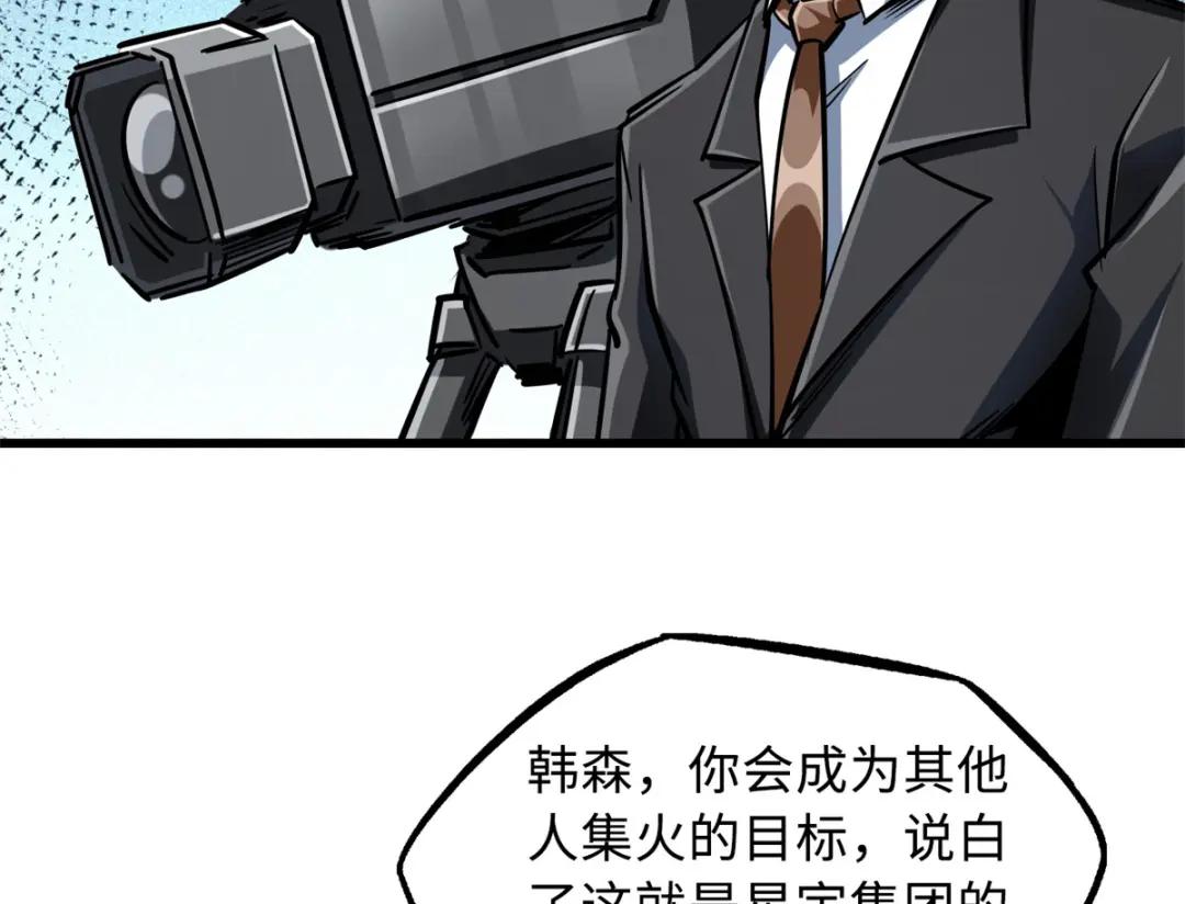 64 更改规则又如何？！ 第102页
