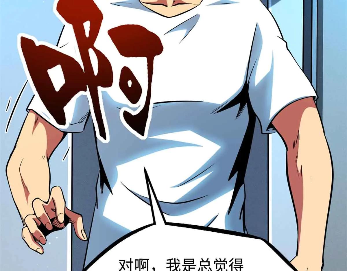 281 求婚大事 第27页