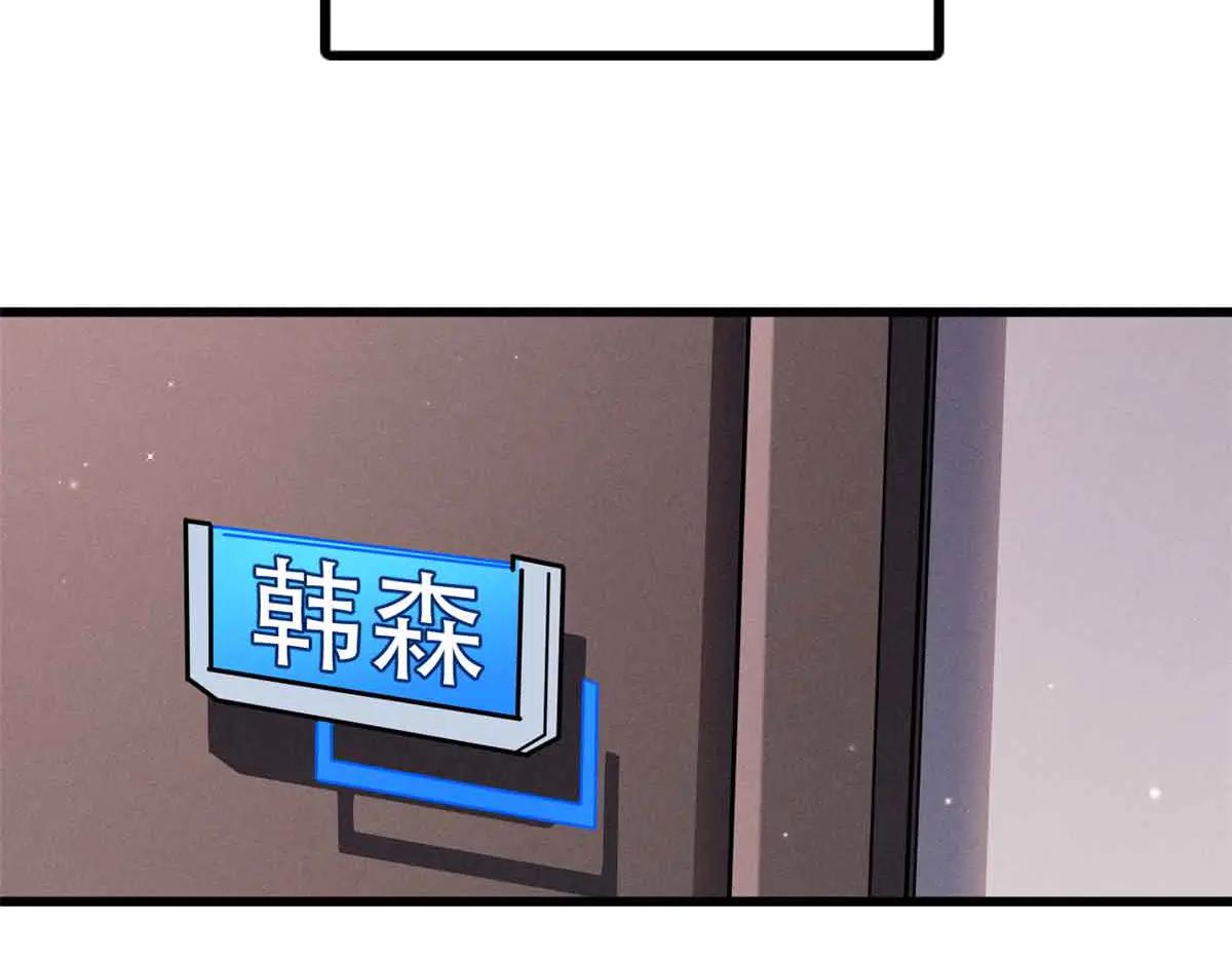 281 求婚大事 第34页