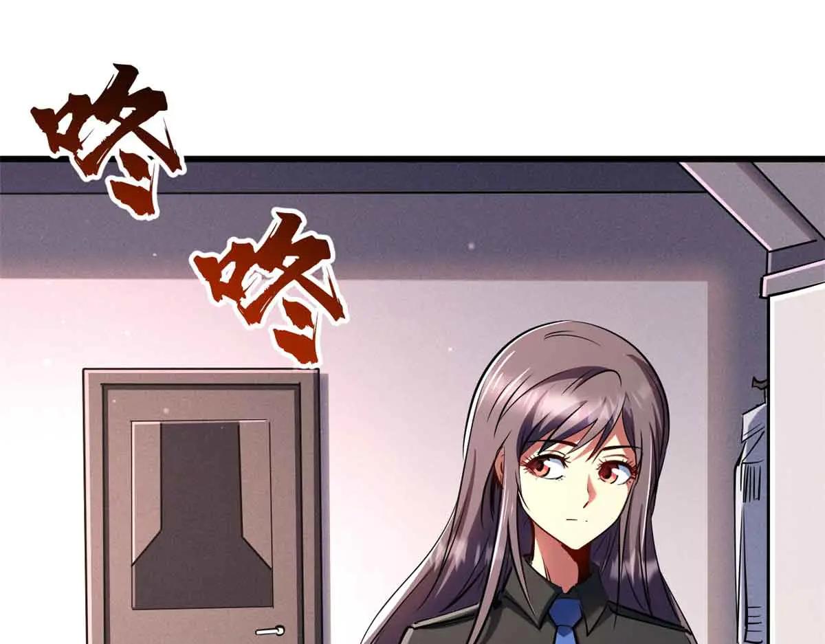281 求婚大事 第36页