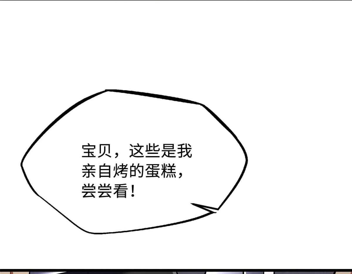 281 求婚大事 第46页