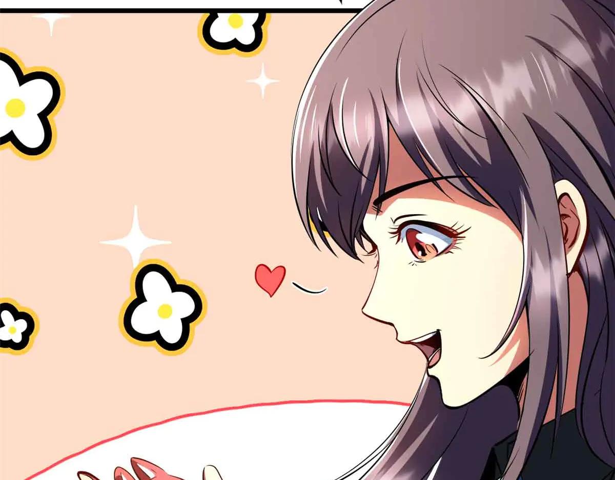 281 求婚大事 第52页