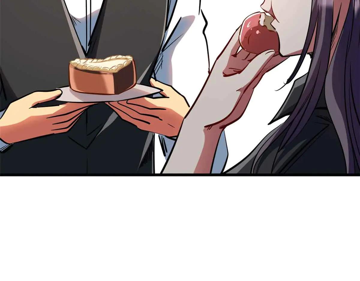 281 求婚大事 第58页