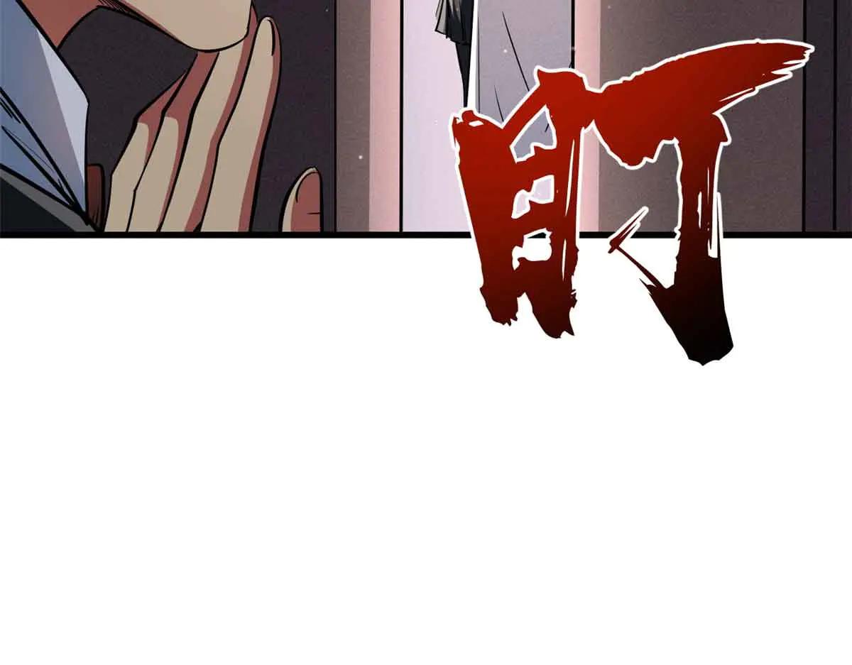 281 求婚大事 第66页