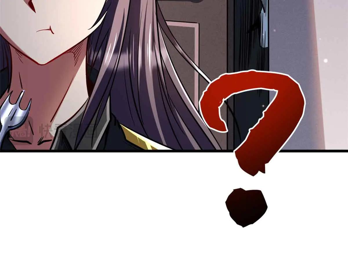 281 求婚大事 第72页