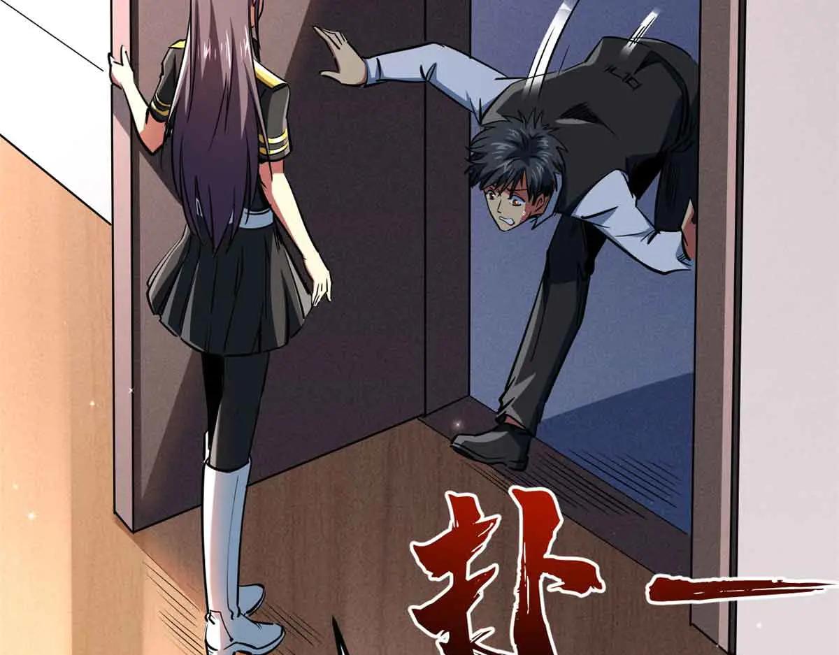 281 求婚大事 第74页