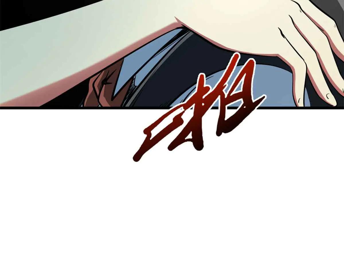 281 求婚大事 第83页