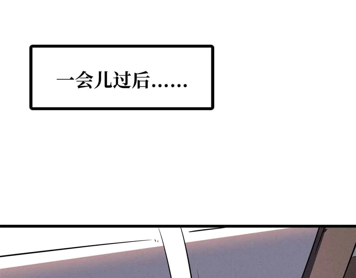 281 求婚大事 第88页