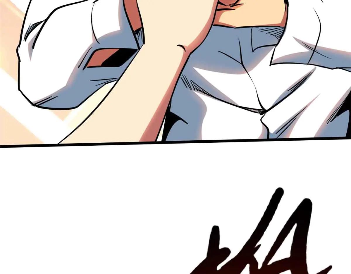 281 求婚大事 第100页
