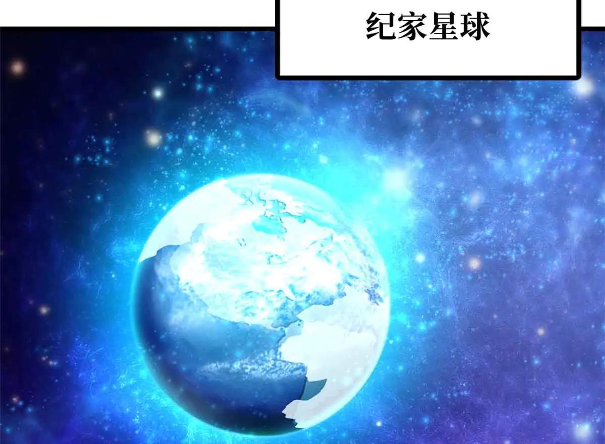 281 求婚大事 第107页