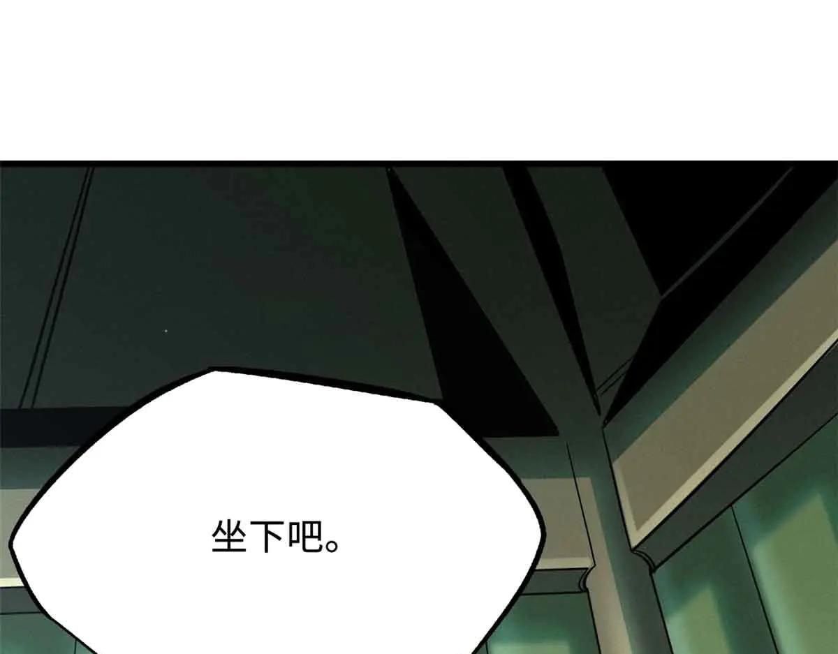 281 求婚大事 第136页