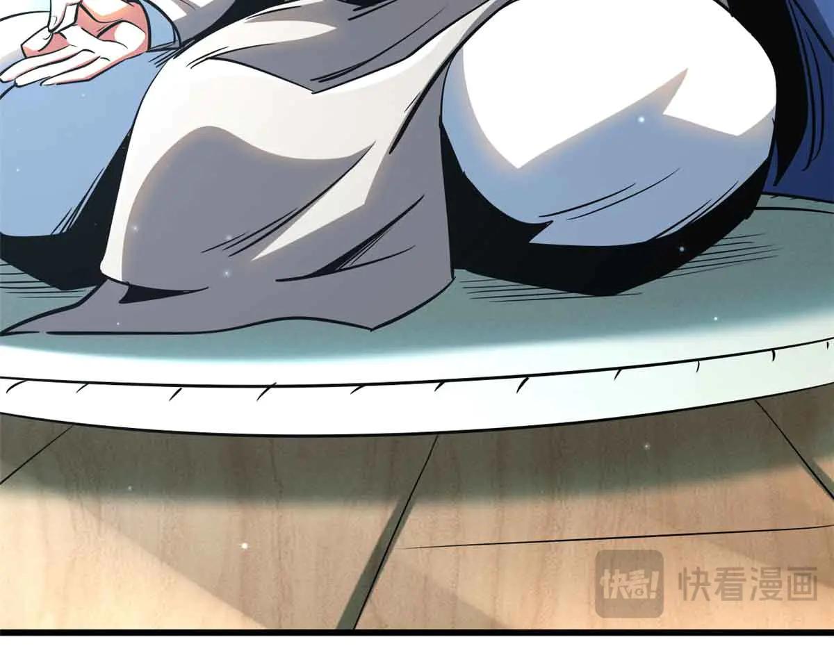 281 求婚大事 第139页