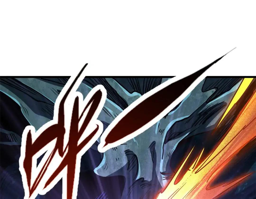 112 霸王卸甲 第3页
