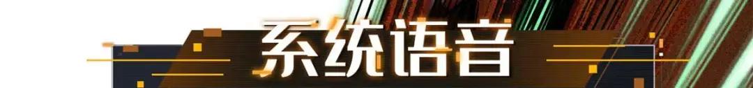 112 霸王卸甲 第8页
