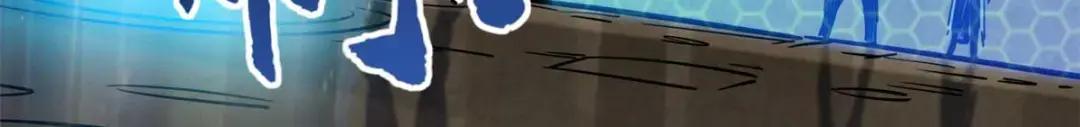 112 霸王卸甲 第20页