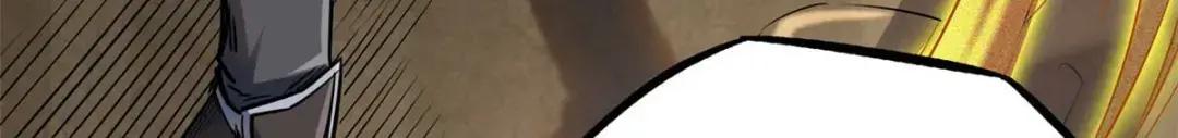112 霸王卸甲 第29页