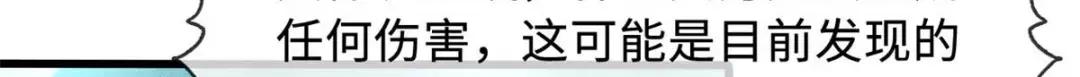 112 霸王卸甲 第103页