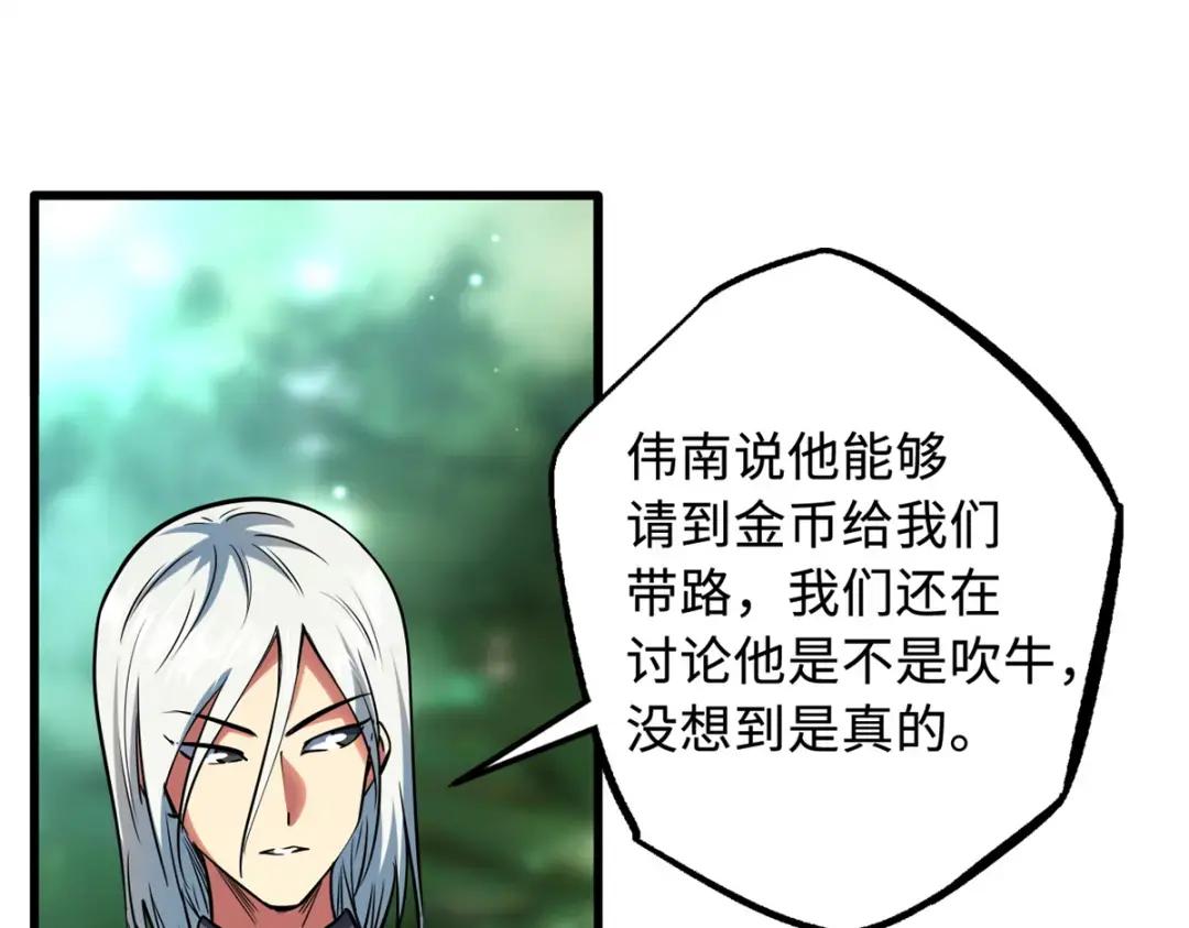 122 超级神生物！ 第6页