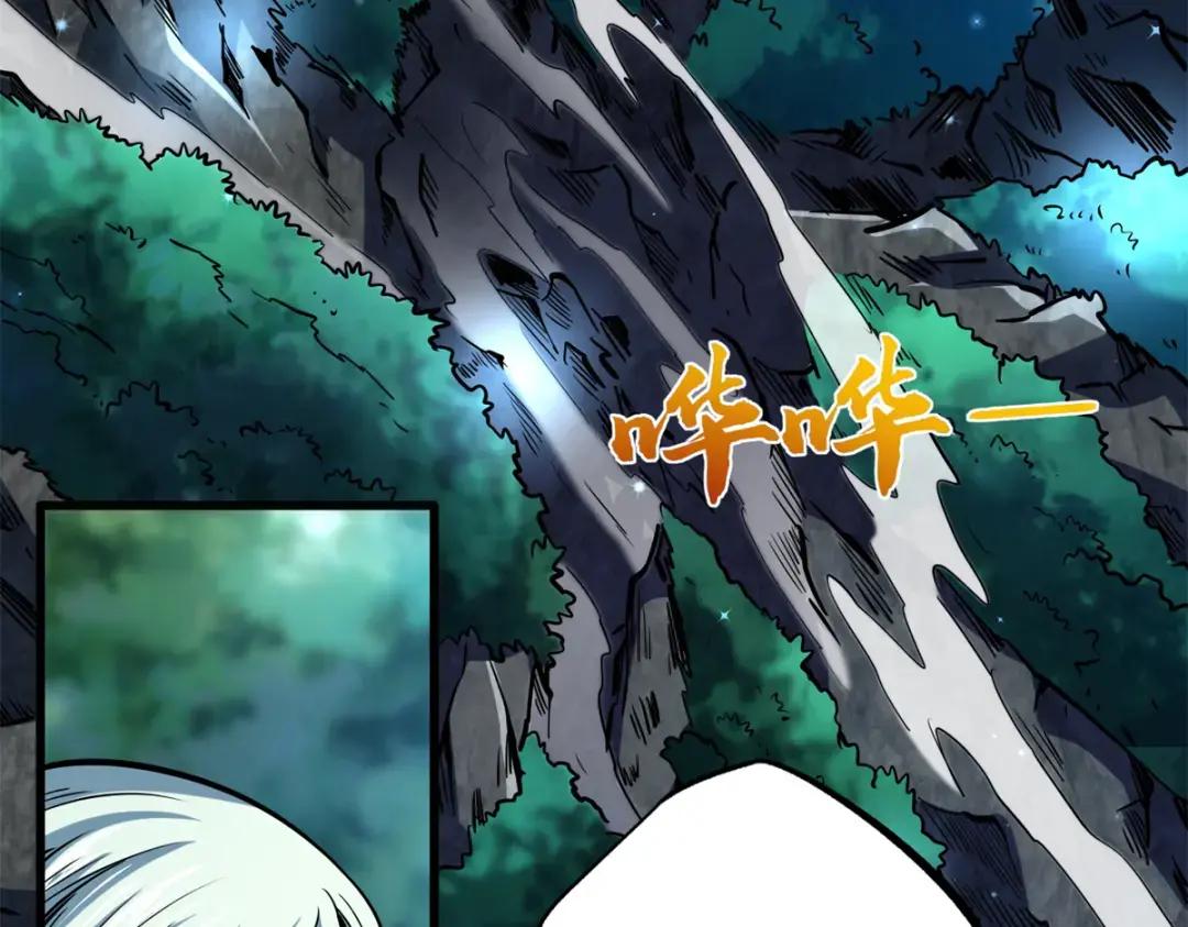 122 超级神生物！ 第34页