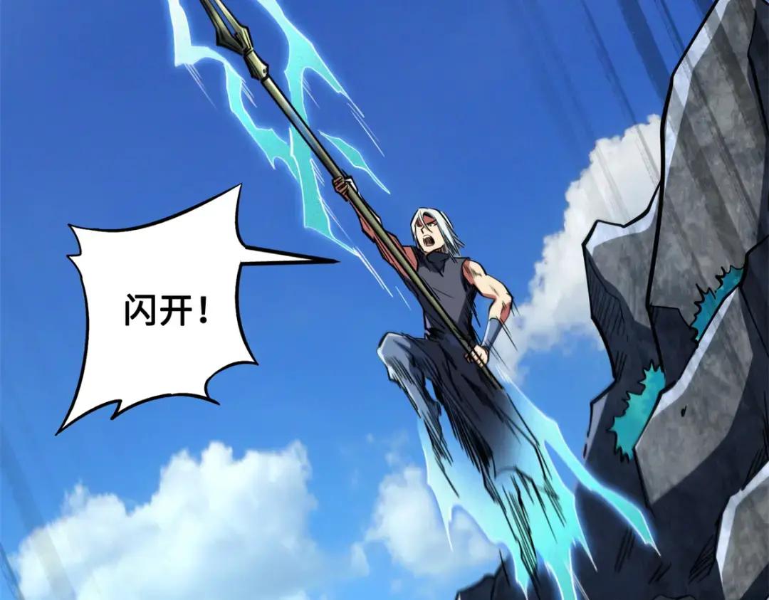 122 超级神生物！ 第49页