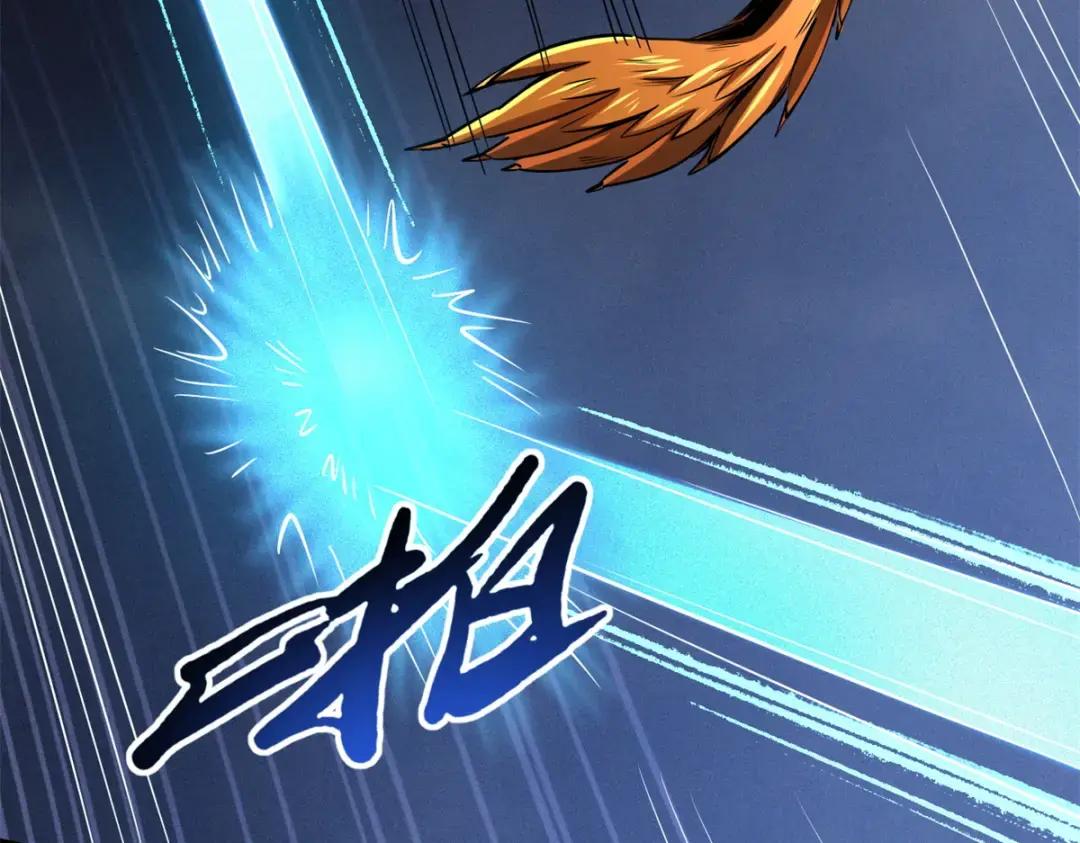122 超级神生物！ 第65页