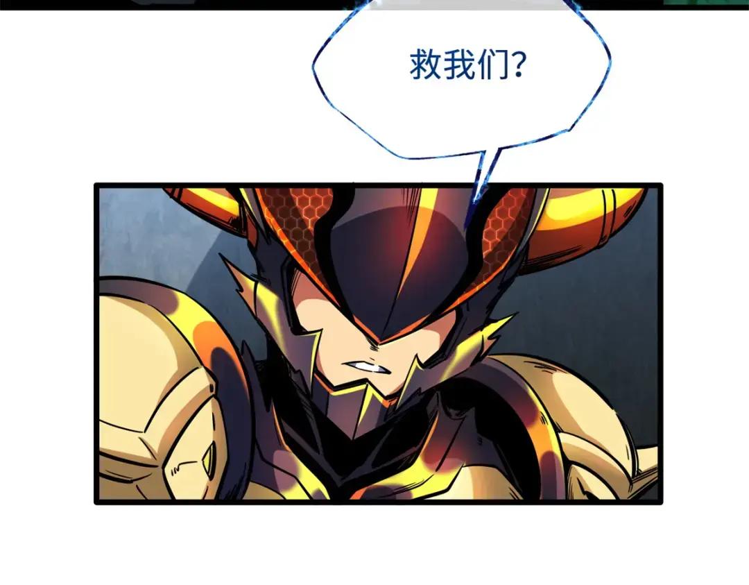 122 超级神生物！ 第81页