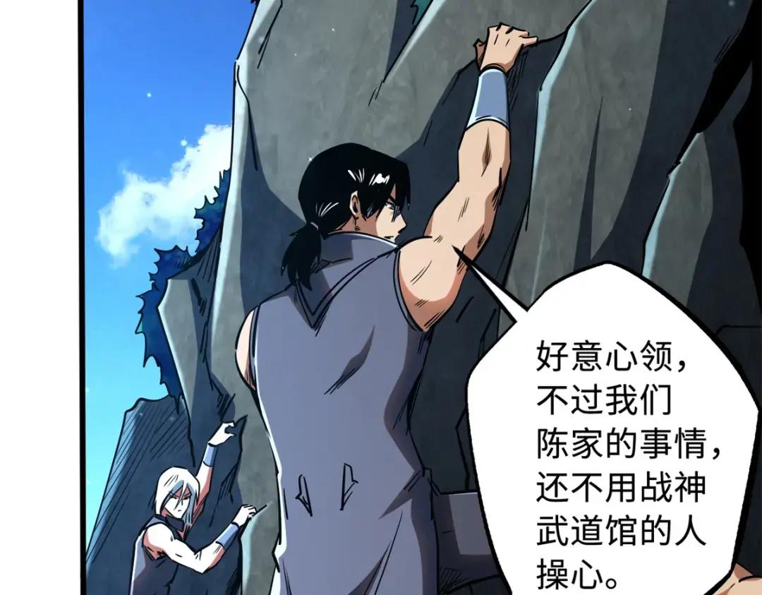 122 超级神生物！ 第89页