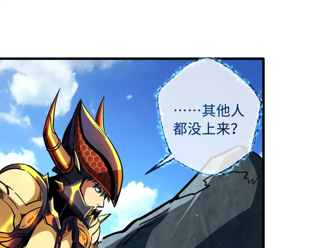 122 超级神生物！ 第104页