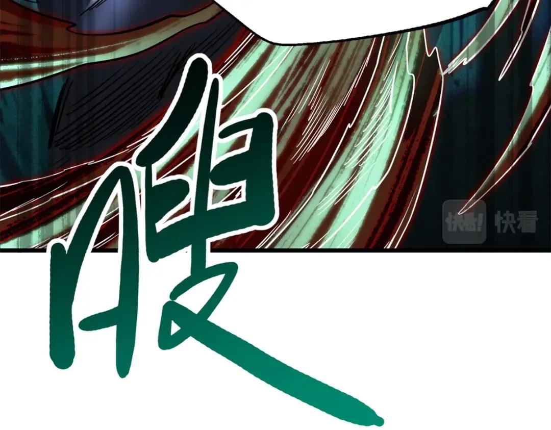122 超级神生物！ 第122页